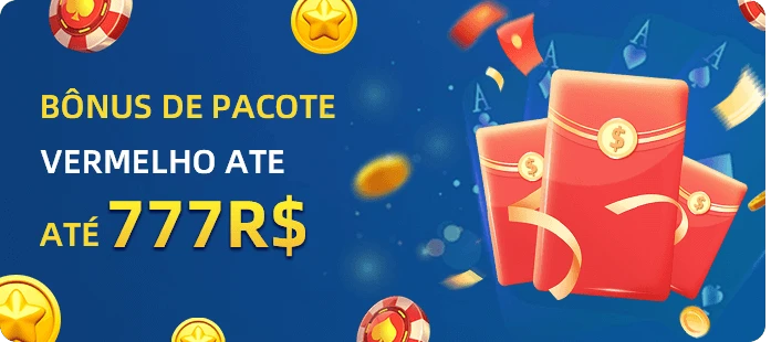 7696 Rebate